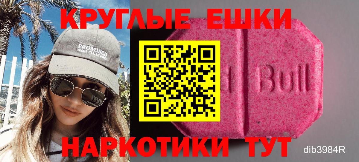 Ecstasy louis Vuitton  Экстази  это официальный сайт  Вход с VPN  Ecstasy бентли  Кольчугино 