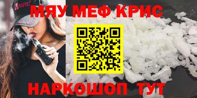 mix Краснознаменск