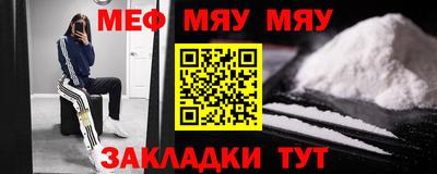 стафф Краснодар