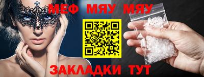 стафф Краснодар