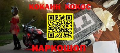 стафф Краснодар