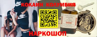 стафф Краснодар
