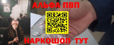 стафф Краснодар