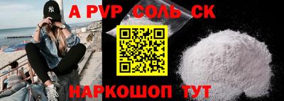 стафф Краснодар