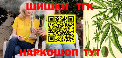 стафф Краснодар