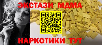 стафф Краснодар