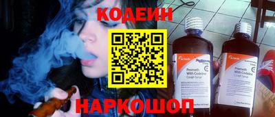 стафф Краснодар