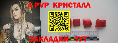 стафф Краснодар