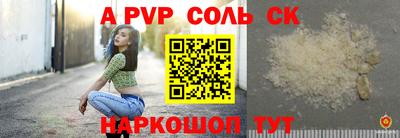 стафф Краснодар