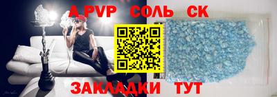 СК Краснокаменск