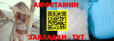 стафф Краснодар