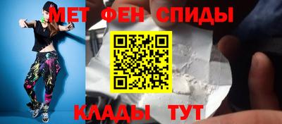стафф Краснодар
