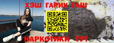 мяу мяу мука Кумертау