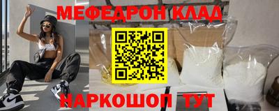 MDMA Кунгур