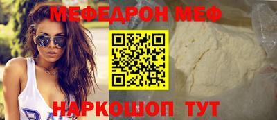 стафф Краснодар
