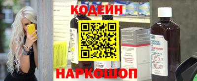 стафф Краснодар