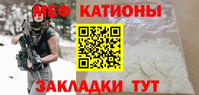 mix Краснознаменск