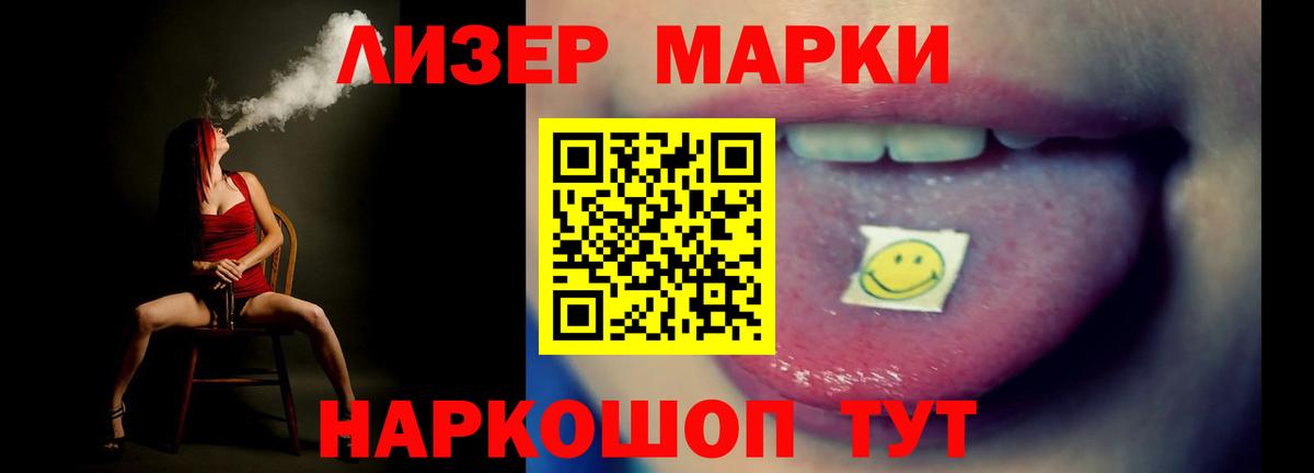 Кольчугино  ЛСД экстази ecstasy  Лсд 25 экстази  ЛСД экстази кислота  Вход с VPN 