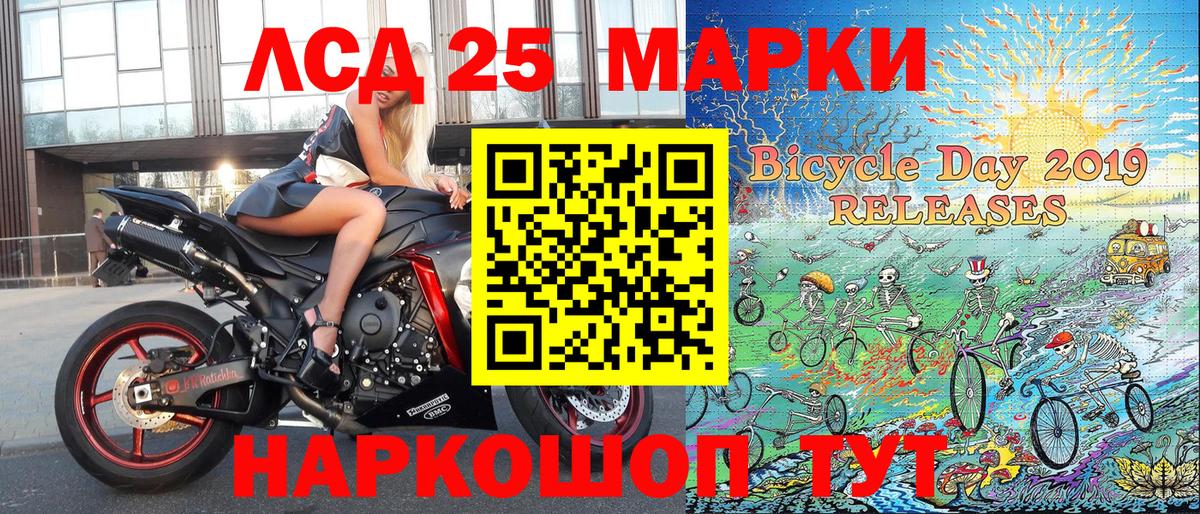Кольчугино  закладка  Вход с VPN  Марки 25I-NBOMe  Марки 25I-NBOMe 1,5мг  Марки 25I-NBOMe 1,5мг 