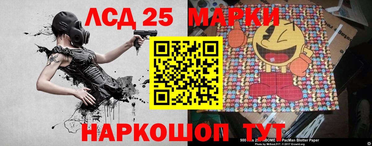 Наркотические марки 1,5мг Кольчугино