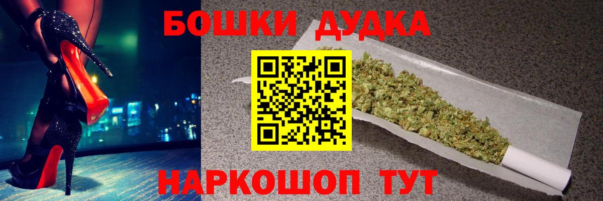 Шишки марихуана семена Кольчугино
